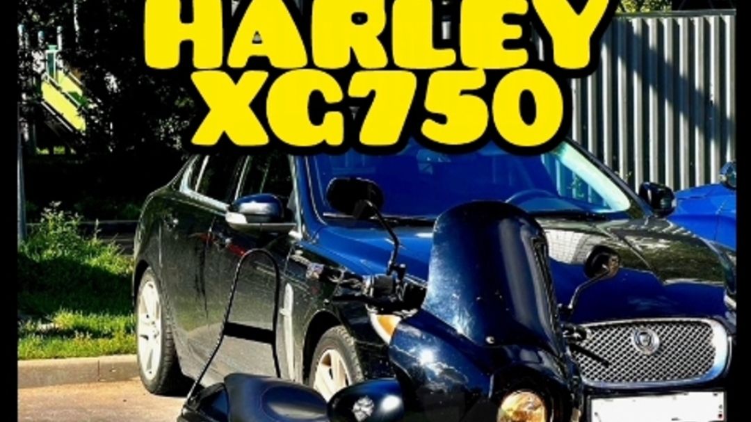 Обзор Harley Xg750