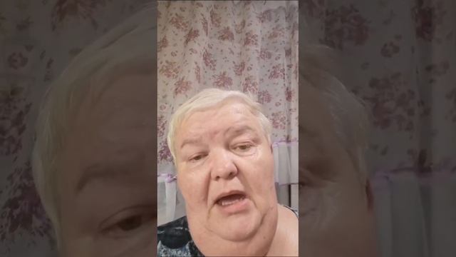 История клиентки