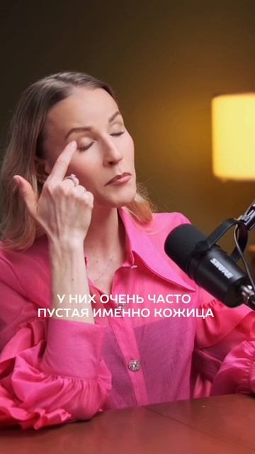 Причины нависших век