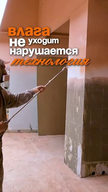 Как вентиляция влияет на срок службы покрытия? #вентиляция