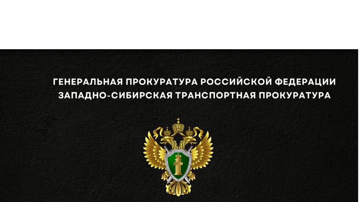 Расходники