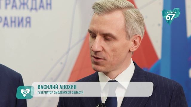 В Смоленске обсудили роль культуры и участников СВО в патриотическом воспитании молодёжи