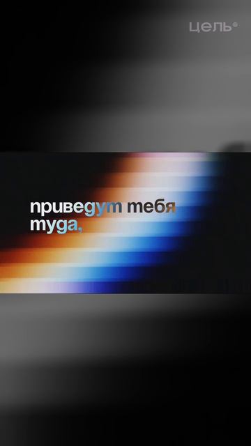 Если бы мир слушался только логики, мы бы до сих пор не вышли за пределы пещеры.