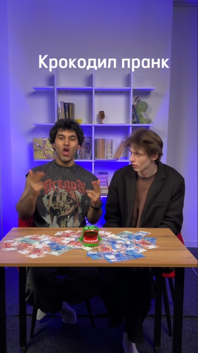 Крокодил пранк