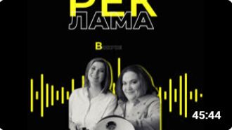 Рекламировать или не рекламировать?