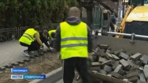 Ремонт Первомайского проспекта стартовал в Кисловодске