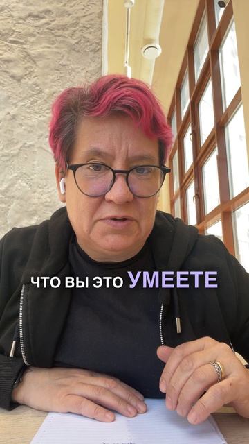 Сомневаетесь