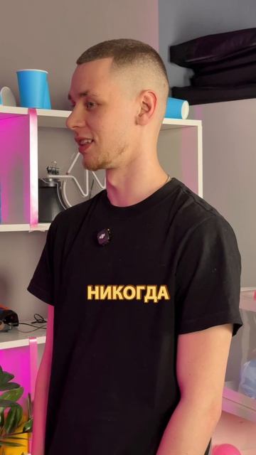 Но, она никогда не спрашивала, хочу ли я на ней жениться😅