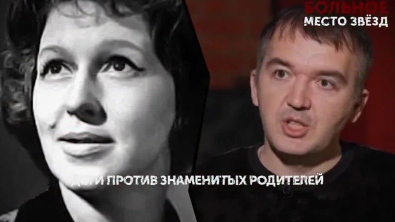 Основано на реальных событиях. Больное место звезд. Выпуск от 18 апреля 2026. Обзор
