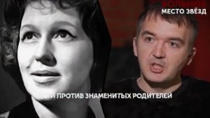 Основано на реальных событиях. Больное место звезд. Выпуск от 18 апреля 2026. Обзор