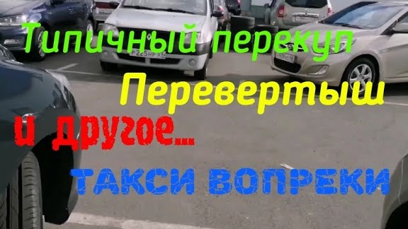Помогаю выбрать автомобиль другу в городе Курск. Авто до 190000 рублей