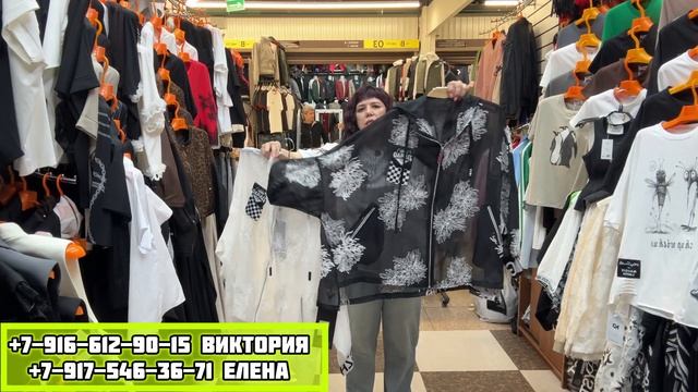 УРА ✨ЖЕНСКАЯ ОДЕЖДА У ВИКТОРИИ НОВИНКИ И СКИДКИ ОПТ И РОЗНИЦА✨МОСКВА #садовод #обзор #мода #рек