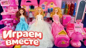 АСМР КУКОЛЬНЫЙ ДОМИК С МАЛЫШОМ ИЗ МУЛЬТИКА БАРБИ ДЛЯ ДЕВОЧЕК 🌸 ИГРАЕМ В ИГРУШКИ ВМЕСТЕ №16