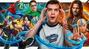 [Qewbite] РАЗБИРАЕМ ТРЕЙЛЕР МСТИТЕЛЕЙ 5