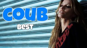 COUB №62