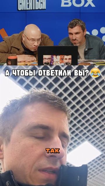 Чуть не узнала лишнего...