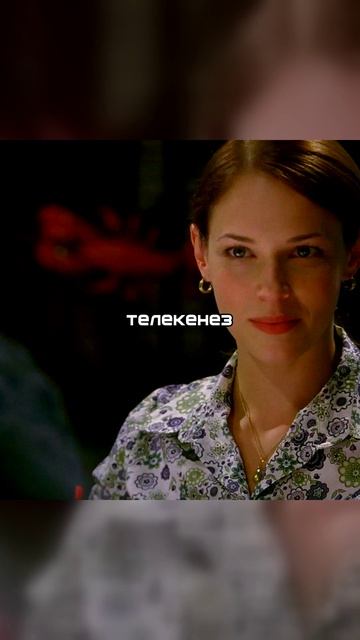 Секрет «телекинеза» Патрика Джейна 🪄 | Менталист