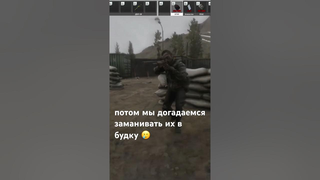 совместный выход, еще разок #eft #тарков #escapefromtarkov #tarkov