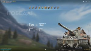 Type 5 Ka-Ri «Ронин» - Мастер [*2K]