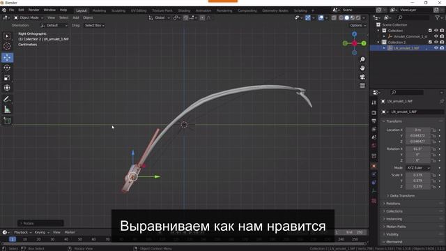 Morrowind (OpenMW). Делаем аксессуары видимыми на персонаже. Часть 2 (амулеты)