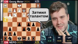 Увидел Комбинацию на 5 ходов!  [GM] Ян Непомнящий -   [GM]  Георг Майер