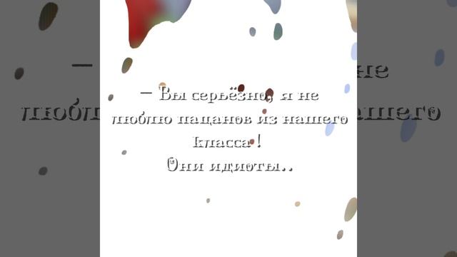 ну типа шип.🙃 #Awatar_world #шип #fyp