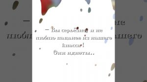 ну типа шип.🙃 #Awatar_world #шип #fyp