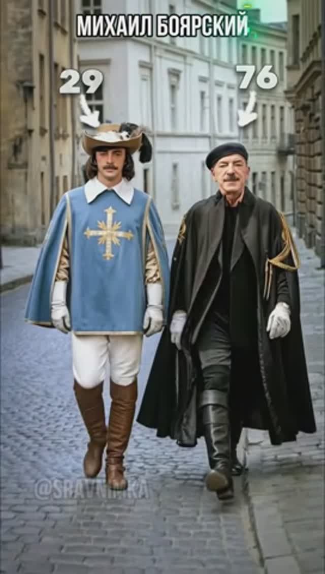 Д'Артаньян и три мушкетёра: Актёры Тогда и Сейчас в локациях фильма