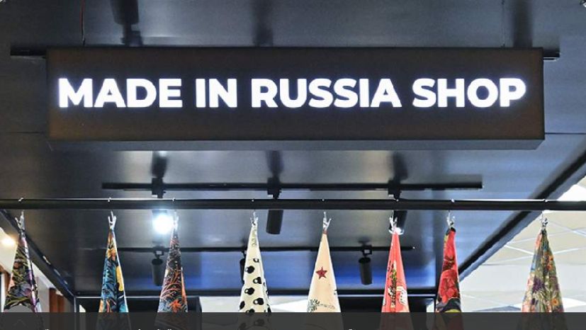 Эксперты заявили о быстро растущем тренде на российские товары на новых рынках