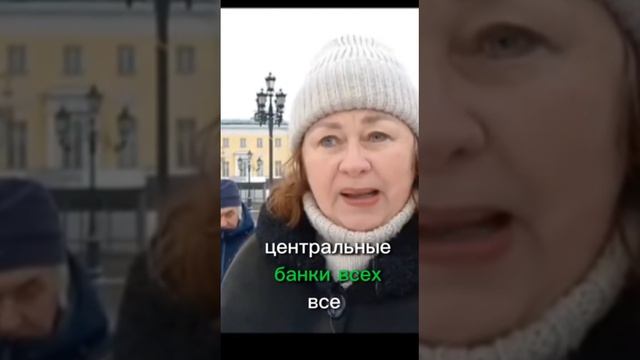 Цифровые деньги!!!  #колония #колонизация #сша #запад #Русь #русские #правда #деньги #финансы #банк