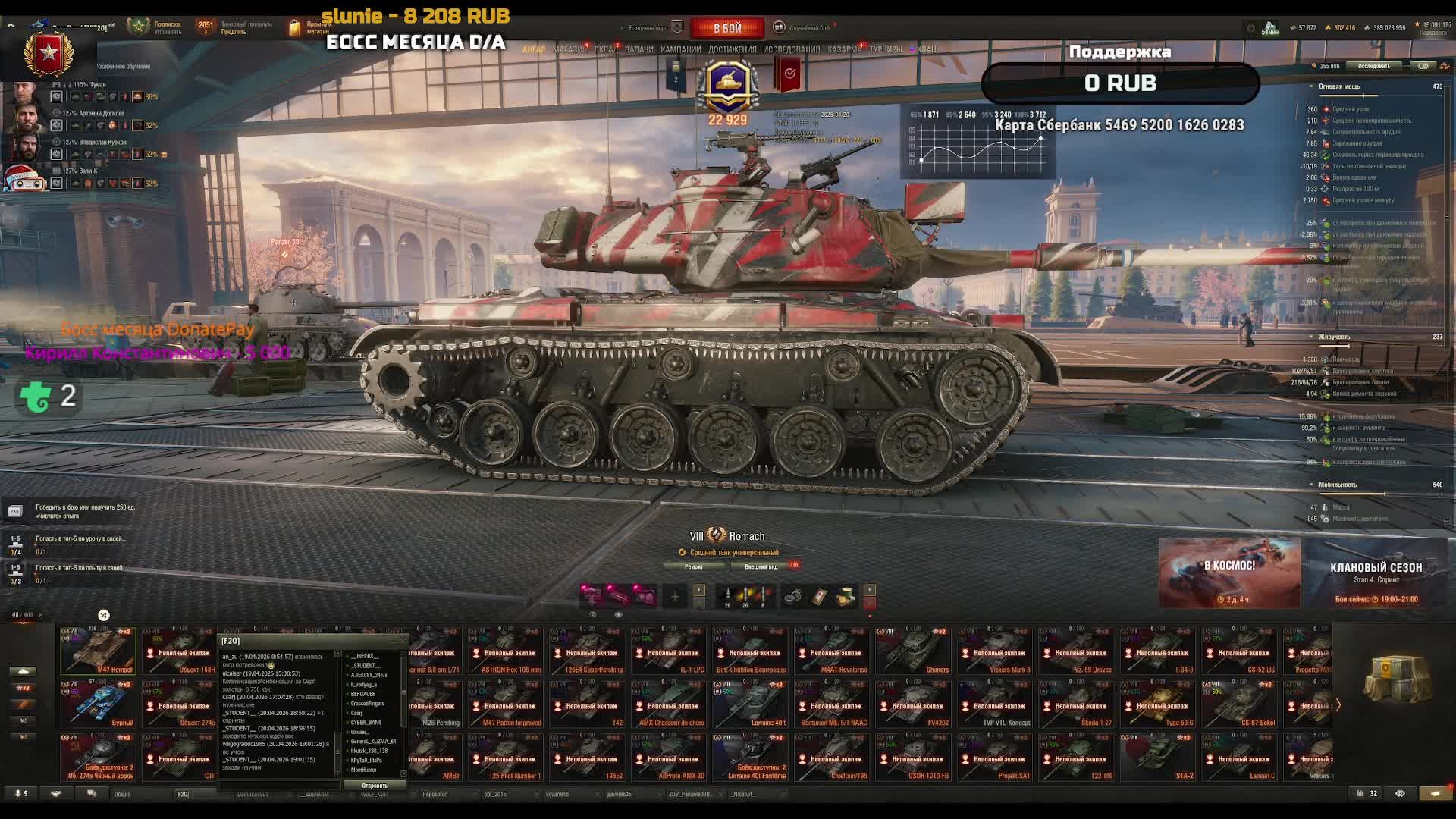 Сегодня точно рандом трезвый!))) Заказы работают!!! 20.04.26