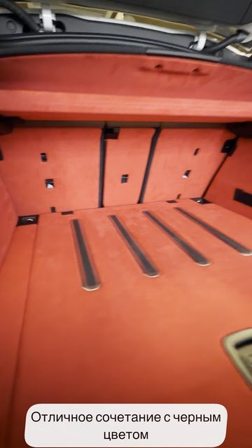 Красная алькантара в багажник BMW X6