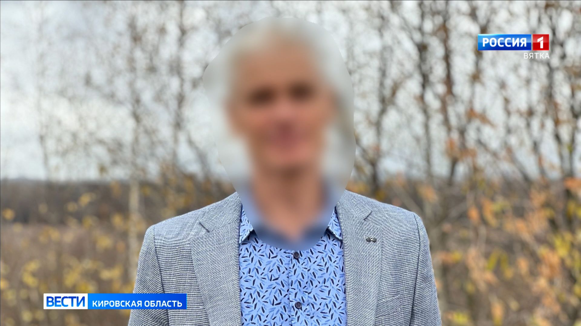 Кировчанин перевел запрещенной украинской организации 3,5 млн рублей