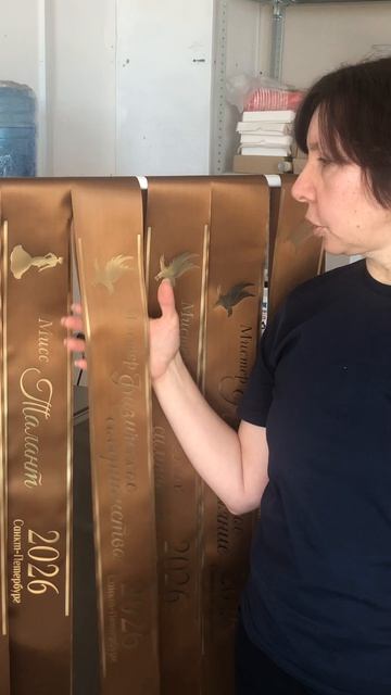 Новинка 2026 года. Каштан с золотом.