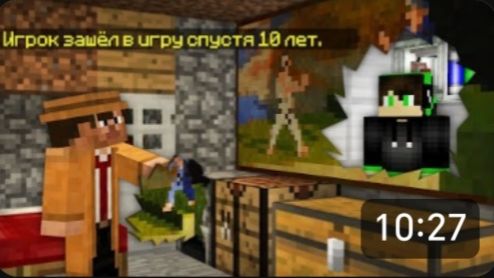 📹 ДЕТЕКТИВ НАШЁЛ ТАЙНЫЙ ПРОХОД В ДОМЕ ПРОПАВШЕГО ДРУГА В МАЙНКРАФТ | Компот Minecraft