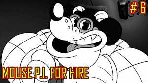MOUSE P.I. FOR HIRE прохождение часть 6