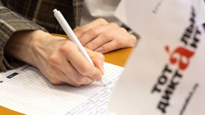 Сургутяне написали «Тотальный диктант» о прадеде Пушкина