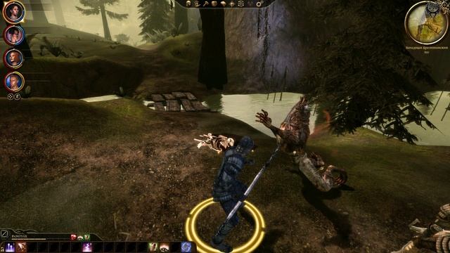 Dragon Age - Origins Прохождение № 18 Бресилианский лес