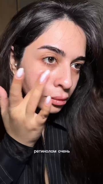 💚 Сыворотка с ретинолом