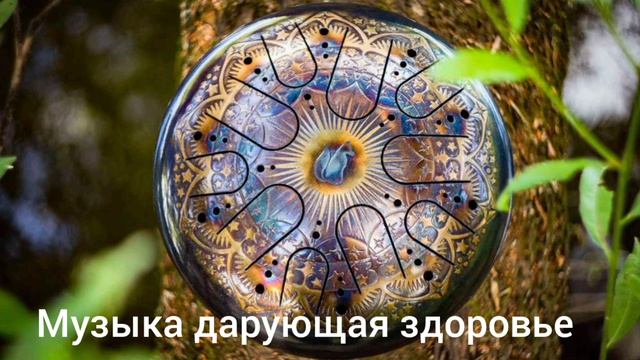 Музыка дарующая здоровье. Глюкофон