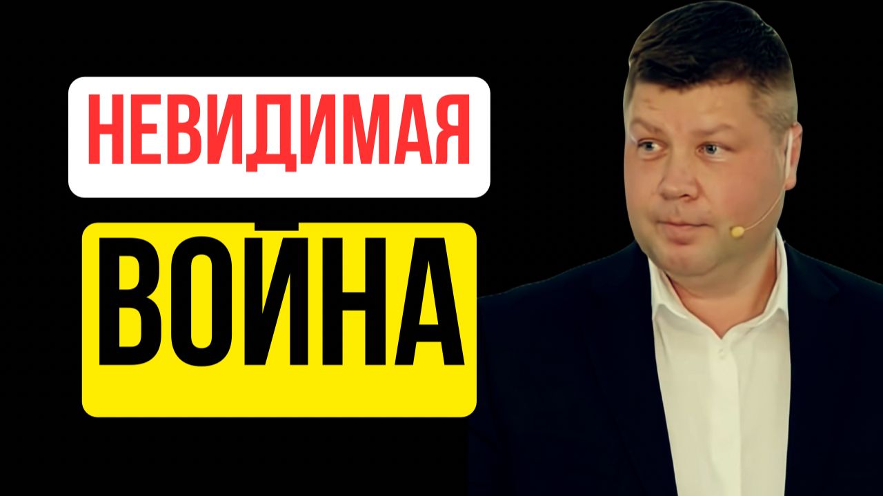 ДУХОВНАЯ ВОЙНА НАЧИНАЕТСЯ ЗДЕСЬ. Как устоять до конца? | #Костюкевич