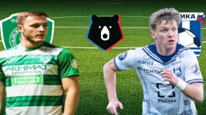 ФУТБОЛ ЧЕМПИОНАТ РОССИИ РПЛ.  АХМАТ - БАЛТИКА.  ТЕКСТОВАЯ ОНЛАЙН ТРАНСЛЯЦИЯ