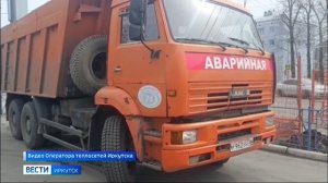 Ремонт поврежденной тепломагистрали в Октябрьском округе Иркутска завершен