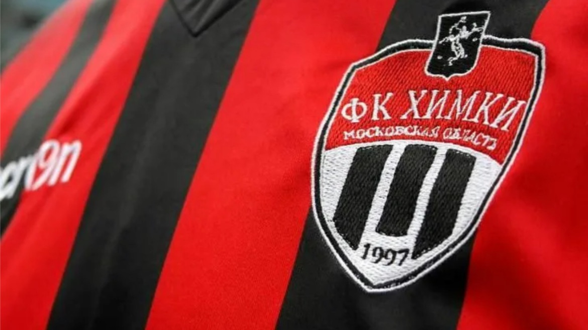 СШОР Химки - Витязь Ногинск (2 тайм)