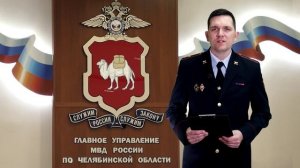 Полиция Южного Урала 12 выпуск