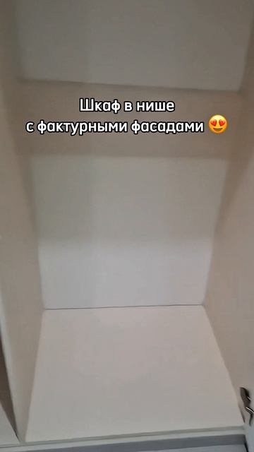 Идеальный шкаф в прихожей 🔥