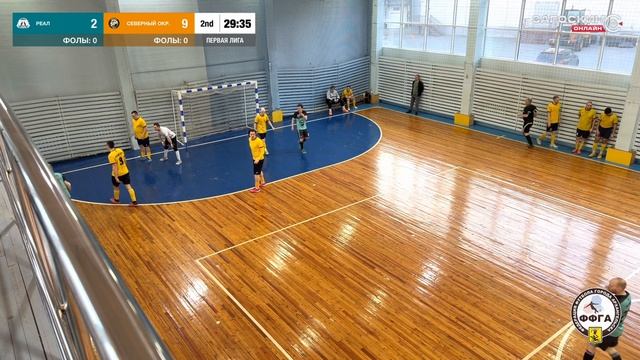 Реал - Северныи округ 20.04.2026 2:13