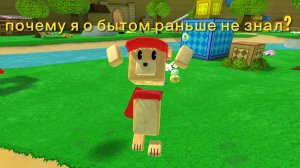 а вы знали про этот баг?