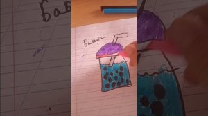 2 часть. рисую баблти