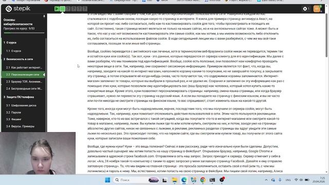 1_Выполнение